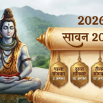 Sawan 2026
